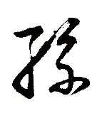 孙兴慜西甲第38轮集锦再成焦点(孙兴慜当选热刺vs埃弗顿全场最佳)