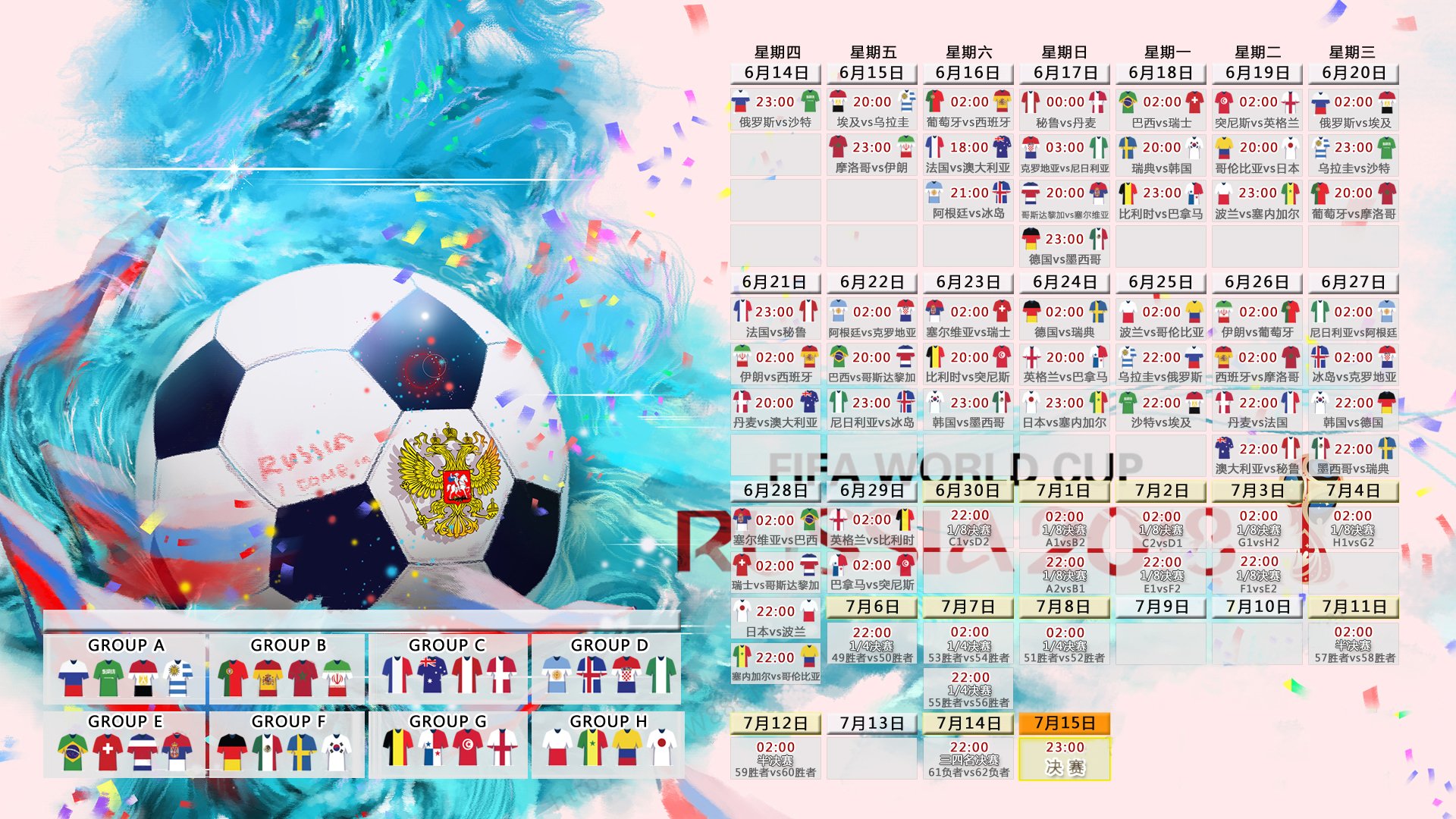 孙兴慜场均17.8公里跑动数据曝光，亚洲一哥背后的铁人秘密